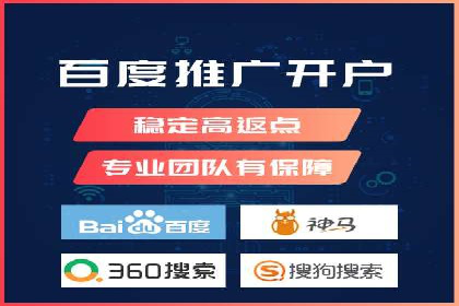 百度广告竞价在旅游行业的运用：某旅游企业的成功案例