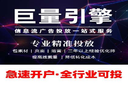 信息流广告与品牌营销结合案例